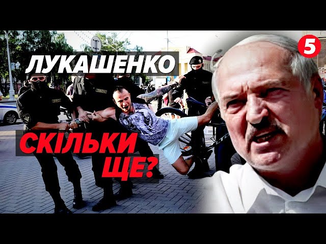 ⁣Курська область? Лукашенко злякався прориву кордону чому блефує картопляний фюрер