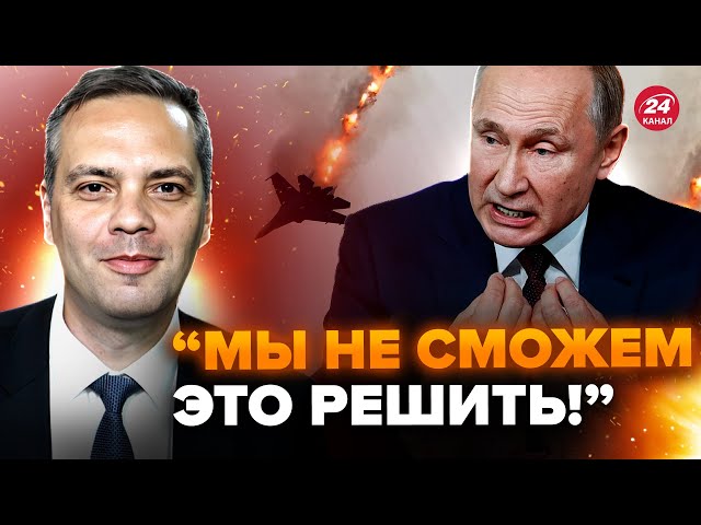 ⁣МІЛОВ: У РФ жесть з літаками! МАСОВІ поломки: росіяни ПАНІКУЮТЬ. У Путіна дали МОТОРОШНИЙ наказ