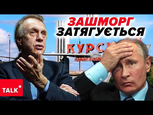 ⁣ЦЕ ВЖЕ НЕ ФАНТАЗІЇ! пУТІН заводить росію в РЕАЛЬНУ КАТАСТРОФУ!