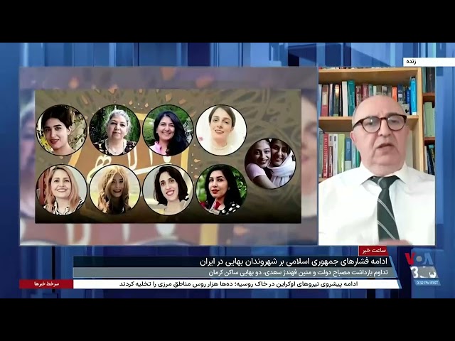 ⁣بازداشت شمار دیگری از بانوان بهائی؛ فرهاد ثابتان می‌گوید اتهامات آنها کاملا بی‌اساس است