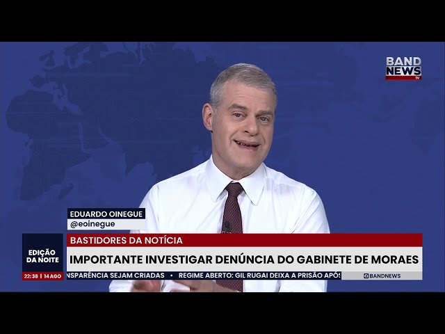 ⁣Eduardo Oinegue: Importante investigar denúncia do gabinete de Moraes l BandNews TV