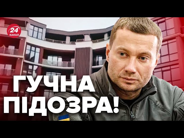 ⁣Усе оформив на РОДИЧІВ! Кириленка ЗАПІДОЗРИЛИ у мільйонних махінаціях: що ПРИХОВУЄ голова АМКУ?