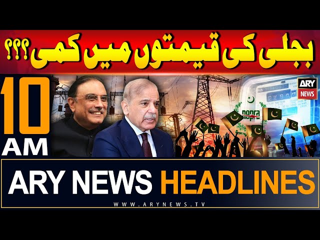 ⁣ARY News 10 AM Headlines | 15th August 2024 | PM hints at significant "cut in power tariff"