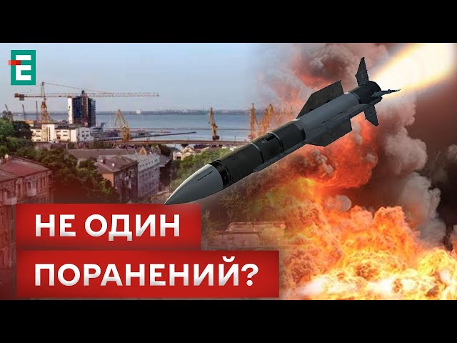 ⁣ АТАКА НА ОДЕСУ! БАЛІСТИКА ВЛУЧИЛА у припортову інфраструктуру?