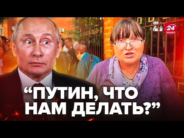 ⁣ПРИМУСОВА евакуація прикордоння РФ! Росіяни ПРОКИНУЛИСЯ. Благають про допомогу