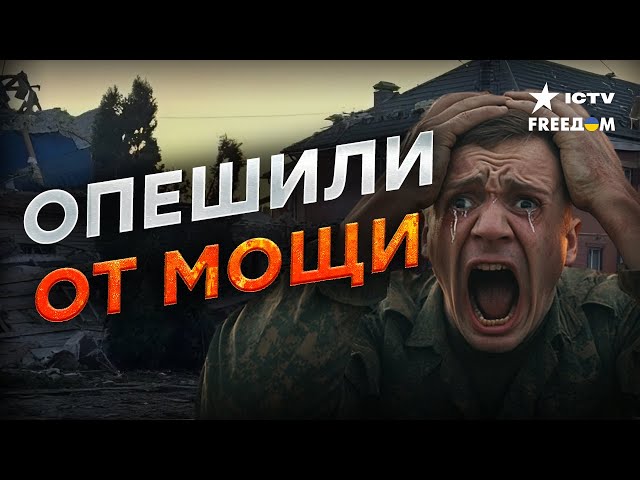 ⁣Герасимов ВРЕТ Путину о КУРСКОЙ ОБЛАСТИ  Российские силы ПВО НЕ МОГУТ ЗАЩИТИТЬ СВОИ АЭРОДРОМЫ