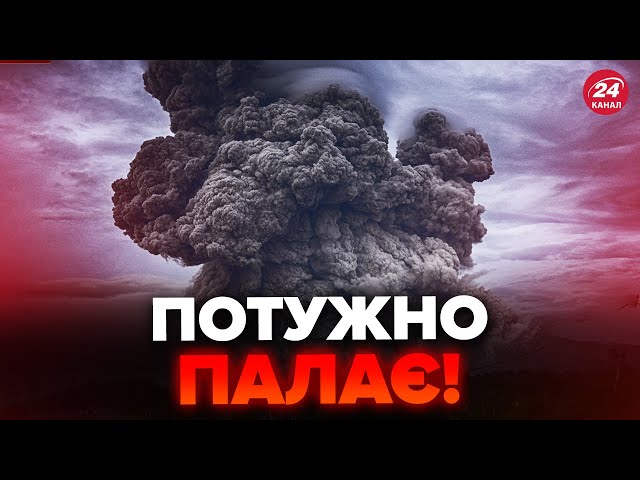 ⁣⚡️ЧОРНИЙ дим на все ПІДМОСКОВ'Я! Горить ЗАВОД. Курщину НЕГАЙНО евакуйовують