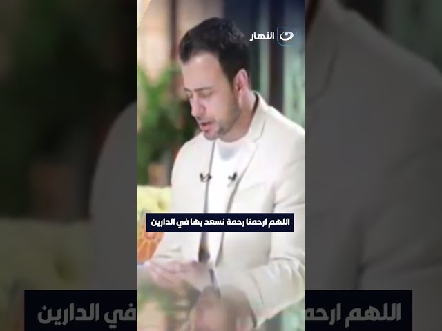 ⁣اللهم ارحمنا رحمة نسعد بها في الدارين