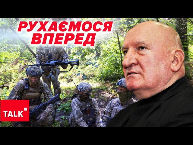 ⁣Нові подробиці спецоперації на Курщині! ЗСУ невпинно ПРОСУВАЮТЬСЯ ВПЕРЕД!