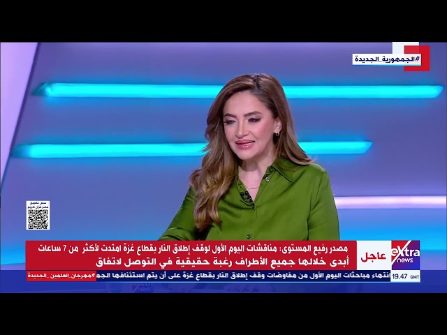 ⁣حديث الأخبار| متابعة مستجدات أوضاع غـزة وتطورات حرب روسيا وأوكرانيا مع الكاتب الصحفي عبدالحليم قنديل