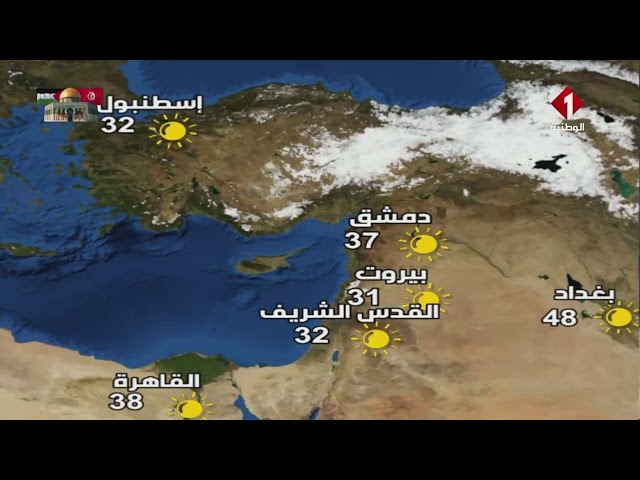 النشرة الجوية ليوم 15 - 08 - 2024