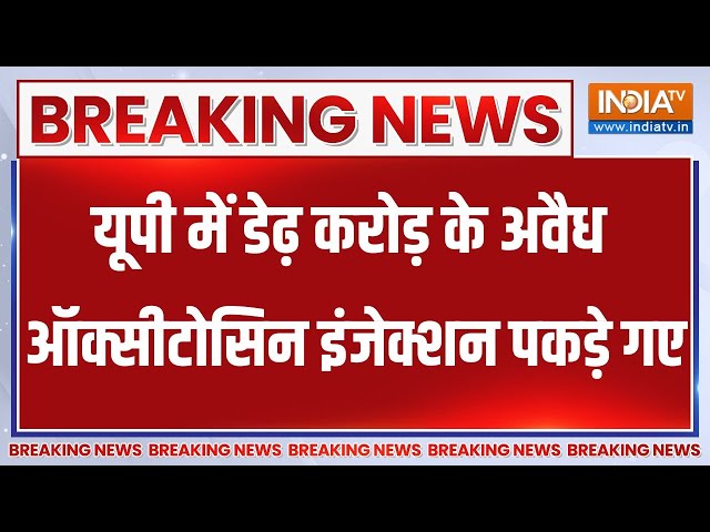 ⁣Breaking News: 'खाने' में 'जहर' मिलने से पहले STF का एक्शन | UP STF | UP Crime