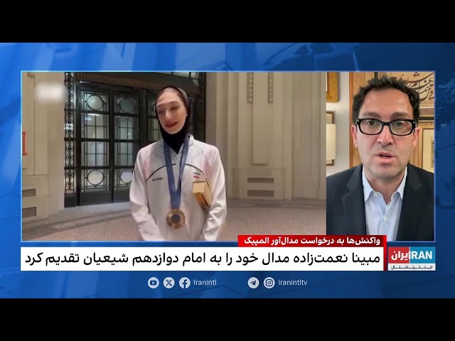 ⁣تکواندوکار ایرانی پس ازکسب مدال برنز درالمپیک از پزشکیان خواست بدون کنکور وارد دانشگاه شود