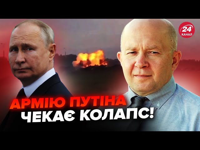 ⁣ГРАБСЬКИЙ: Палає ЩЕ ОДИН літак Путіна (ВІДЕО). ТАЄМНА операція на Курщині. Економіка РФ НЕ ВИТРИМАЄ