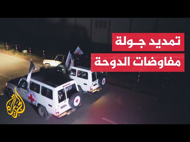 الخارجية القطرية: الوسطاء عازمون على مواصلة مساعيهم لوقف إطلاق النار في غزة