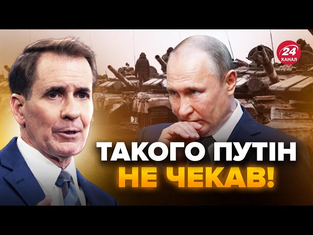 ⁣Щойно! США ошелешили по Курську! У Байдена Є РІШЕННЯ по Криму. Путін панічно СТЯГУЄ війська