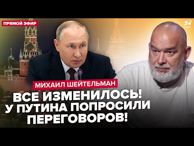 ⁣ШЕЙТЕЛЬМАН: США "ДАЛИ ДОБРО" по КРИМУ! У Путіна ІСТЕРИКА: втрачає ДРУГУ ОБЛАСТЬ. Лукашенко