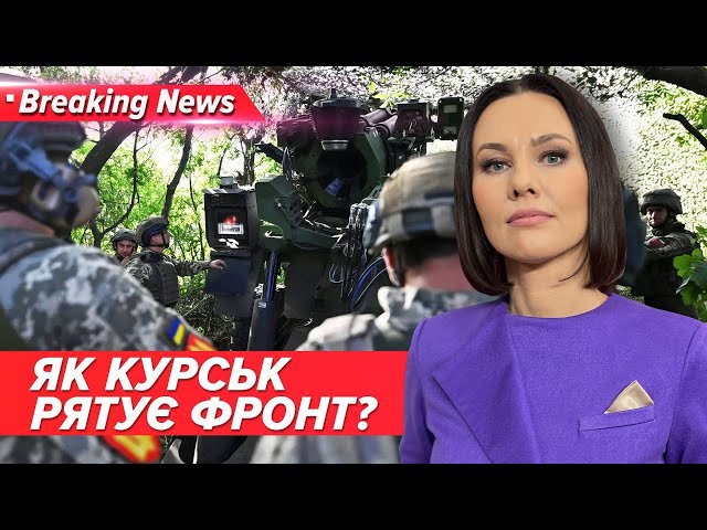 ⁣Росія перекидає сили на КУРЩИНУ⚡️⚡️Але наступ на сході НЕ ЗУПИНЯЄТЬСЯ | «Незламна країна» 16.08.24