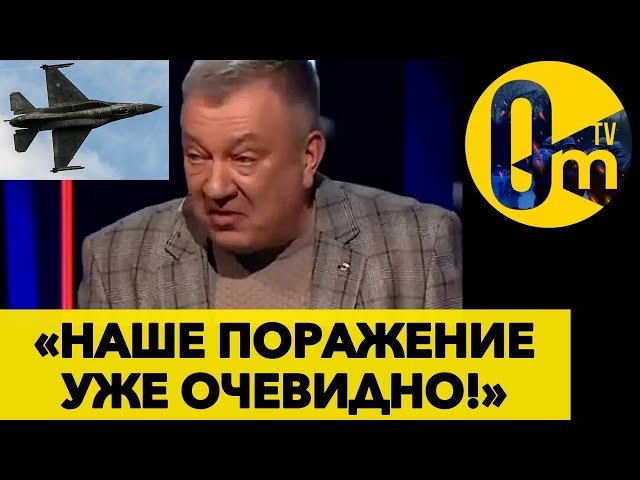 ⁣ТРИУМФ РУССКОЙ АРМИИ ОТМЕНЯЕТСЯ! @OmTVUA