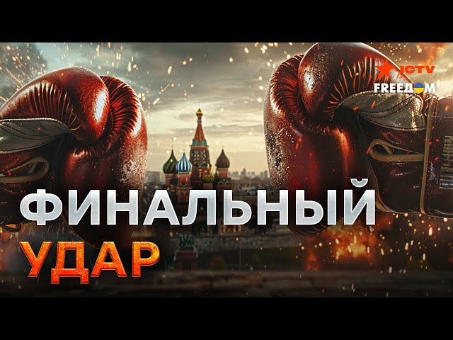 ⁣Наступление в КУРСКОЙ ОБЛАСТИ ударило по ЭКОНОМИКЕ РФ  Россия ЗАПРЕТИЛА ЭКСПОРТ БЕНЗИНА