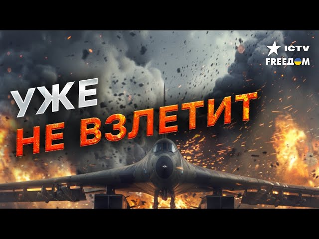 ⁣Российский БОМБАРДИРОВЩИК ТУ-22М ПОТЕРПЕЛ КРУШЕНИЕ ⭕ ПЕРЕЛОМ в в*йне УЖЕ НАЧАЛСЯ?