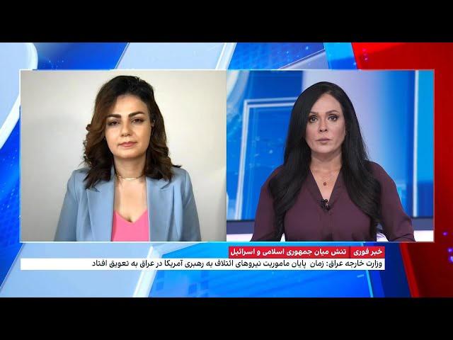 ⁣تعویق پایان ماموریت نیروهای ائتلاف به رهبری آمریکا در عراق به‌دلیل تحولات منطقه