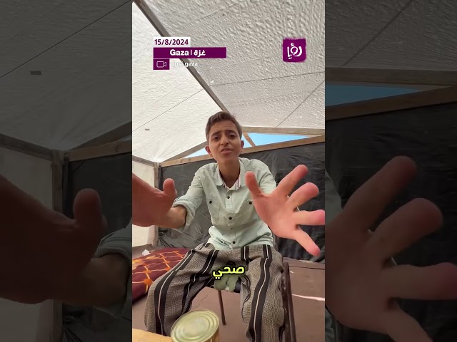 ⁣فقط بأدوات بسيطة، شاب يخترع اختراع لتسهيل المعيشة في القطاع