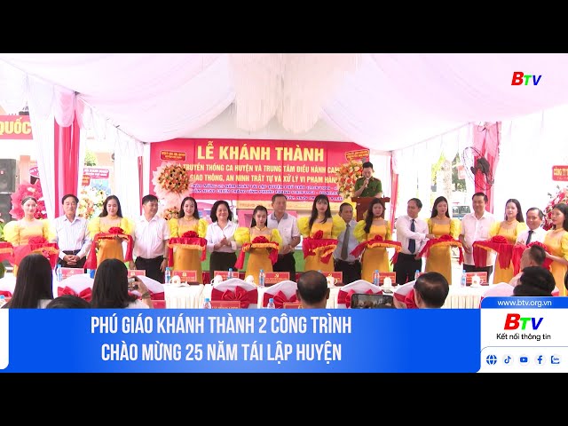 ⁣Phú Giáo khánh thành 2 công trình chào mừng 25 năm tái lập huyện