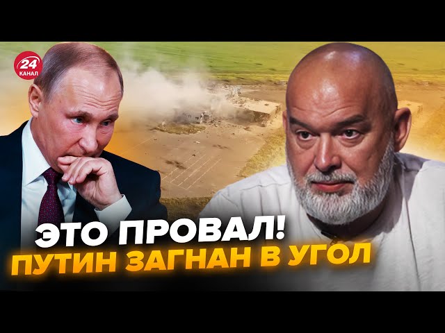 ⁣ШЕЙТЕЛЬМАН: Больше СОТНИ оккупантов в ПЛЕНУ под Курском: Путин УМОЛЯЕТ об обмене.В РФ грядёт БУНТ?