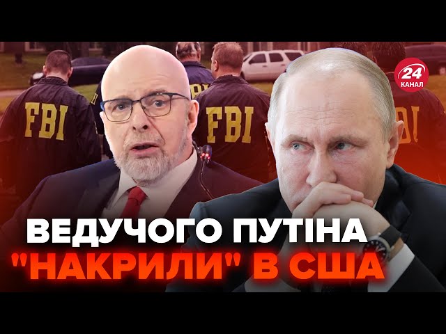 ⁣⚡️До путінського ведучого УВІРВАЛОСЬ ФБР! Докази вивозили НА ВАНТАЖІВКАХ. Пропагандист ПАНІКУЄ