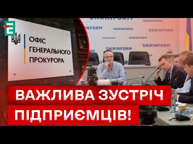 ⁣⚡️ БУДУТЬ ВИКРИВАТИ ТИХ, ХТО ТИСНЕ на бізнес? НОВИЙ ПРОЕКТ для підприємців!