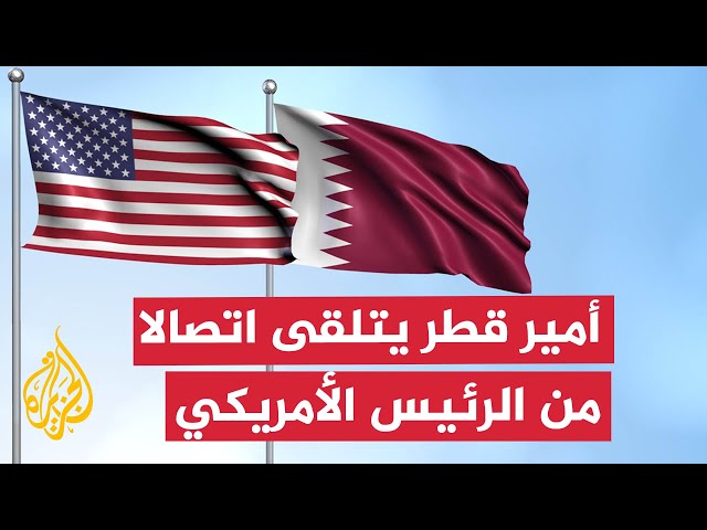 بايدن يبحث مع أمير قطر ورئيس مصر جهود إنهاء حرب غزة