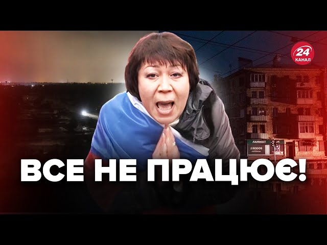 ⁣В Росії жесть! В глибокому ТИЛУ масштабний БЛЕКАУТ. Банкомати, залізниця, лікарні — не працюють