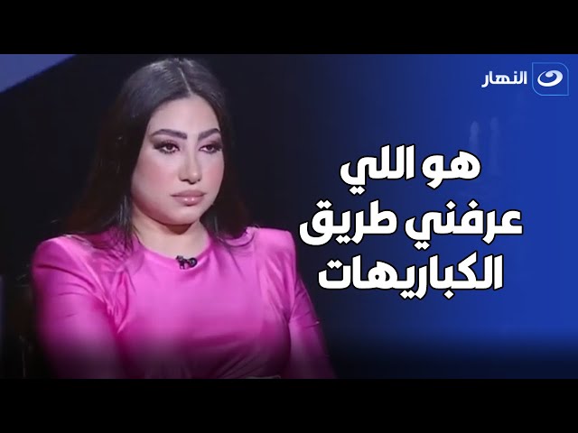 بوسي عن طليقها: " كان عاملي أعمال قذرة وأحمد السبكي ومحمود الليثي هما اللي طلقوني منه "