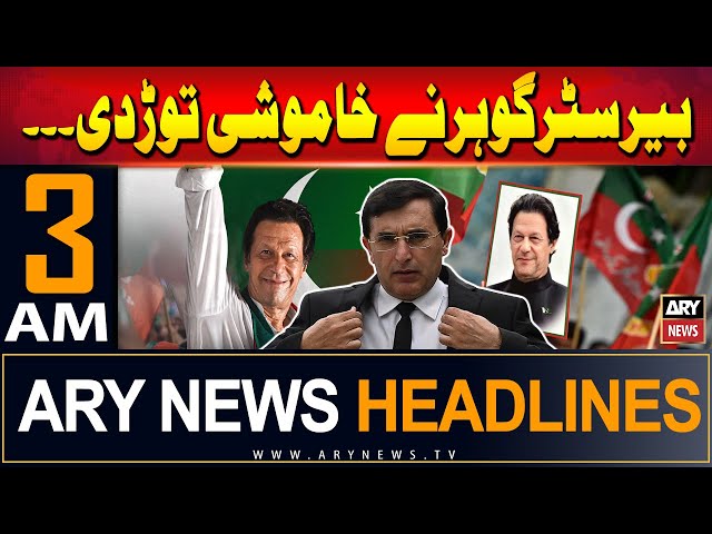 ⁣ARY News 3 AM Headlines | 17th August 2024 | Barrister Gohar broke the silence