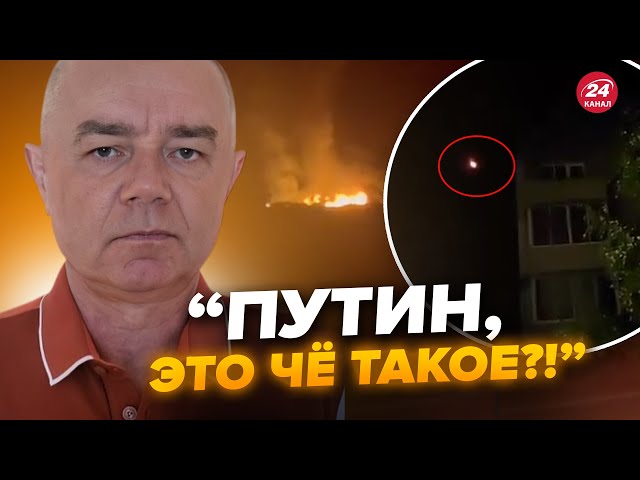 ⁣СВІТАН: ВОГНЯНИЙ гриб в небі РФ! Росіян ТРЯСЕ від ВИБУХУ ТУ-22М3 (ВІДЕО). ДЕТАЛІ авіакатастрофи