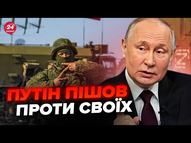 ⁣Це сталося! Кремль ЗАБОРОНЯЄ Z-блогерів в РФ. Вони ЗЛИЛИ те, що Путін активно ПРИХОВУВАВ