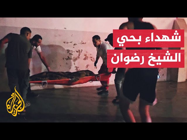 ⁣شهيدان جراء غارة إسرائيلية على حي الشيخ رضوان شمال مدينة غزة