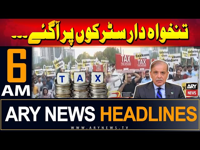 ⁣ARY News 6 AM Headlines | 17th August 2024 | Salaried class protests against 'unfair' tax