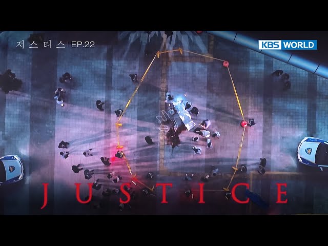 ⁣Just an Entertainment [Justice : EP.22] | KBS WORLD TV 240815