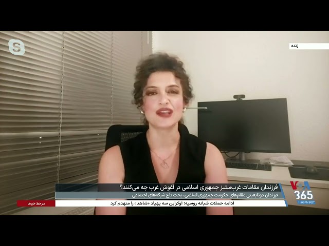 ⁣فروغ کنعانی: «لانه جاسوسی» دیروز، امروز به «خانه امن» مقامات فرزندان جمهوری اسلامی تبدیل شده است