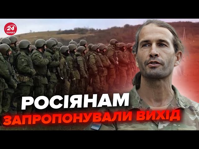 ⁣⚡️Легіон "Свобода Росії" ЗВЕРНУВСЯ до армії РФ. Грузини ЕПІЧНО потролили Z-патріотів під К