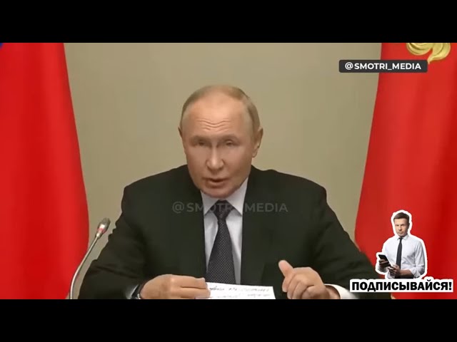 ⁣ДА ВЫ ШАЙКА ДОЛБ**БОВ! ПУТИН ВНЕ СЕБЯ ОТ ЯРОСТИ! ДАЛИ В РУКИ ДОКЛАД ПРО КУРСК!В КРЕМЛЕ ВСЕ УТРО КРИК