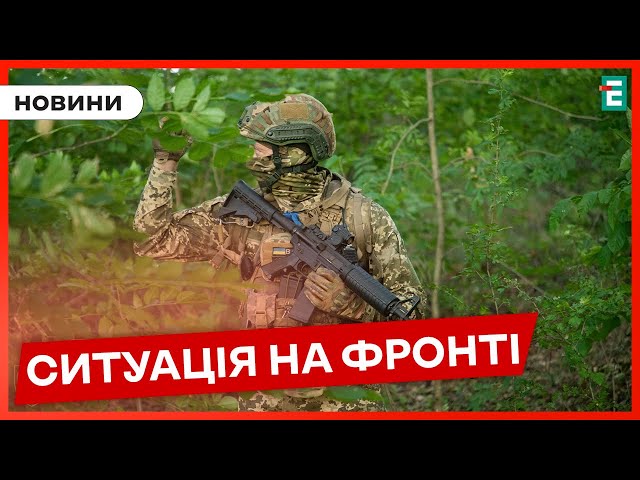 ⁣❗ЗСУ зупинили понад 50 атак ворога на Покровському напрямку. За добу відбулось 132 бойових зіткнення