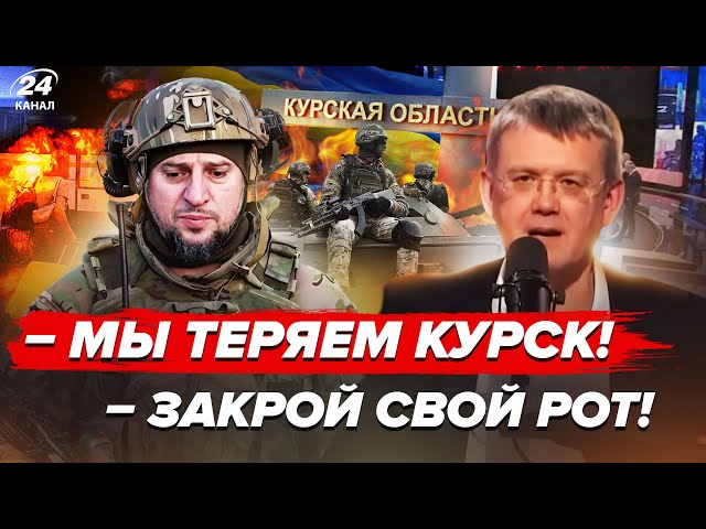 ⁣Друг Кадирова ІСТЕРИТЬ через Курськ! Мардан ЗАКРИВ РОТ гостю в ЕФІРІ | Огляд пропаганди від СОЛЯР