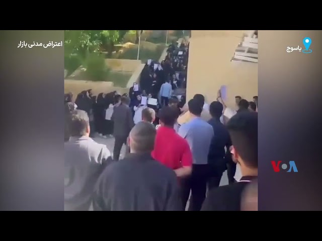 ⁣تجمع اعتراضی پرستاران و کادر درمان در یاسوج: «قرار ما هر روزه»