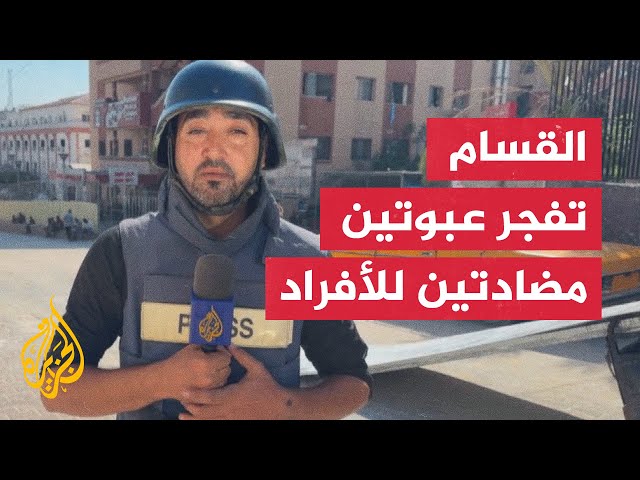 ⁣مراسل الجزيرة: اشتباكات بين قوات الاحتلال والمقاومة في تل الهوى