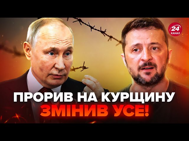 ⁣Неочікувано! Готувались ПЕРЕГОВОРИ між Україною і РФ? Випливло таємне, усе різко змінилось