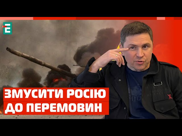 ⁣❗️ПЕРЕМОВИНИ УКРАЇНИ ТА рф: поки ворог не демонструє готовності. Наступ на Курщину може вплинути?