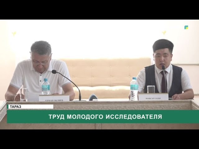 ⁣Труд молодого исследователя